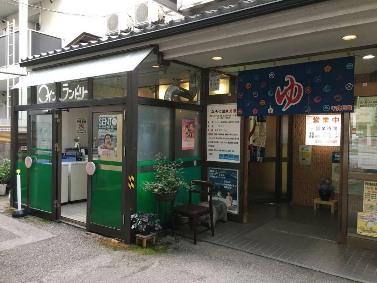 小さなお宿 乃むら Kanazawa Extérieur photo