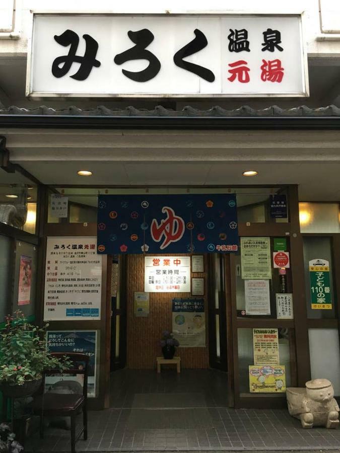 小さなお宿 乃むら Kanazawa Extérieur photo