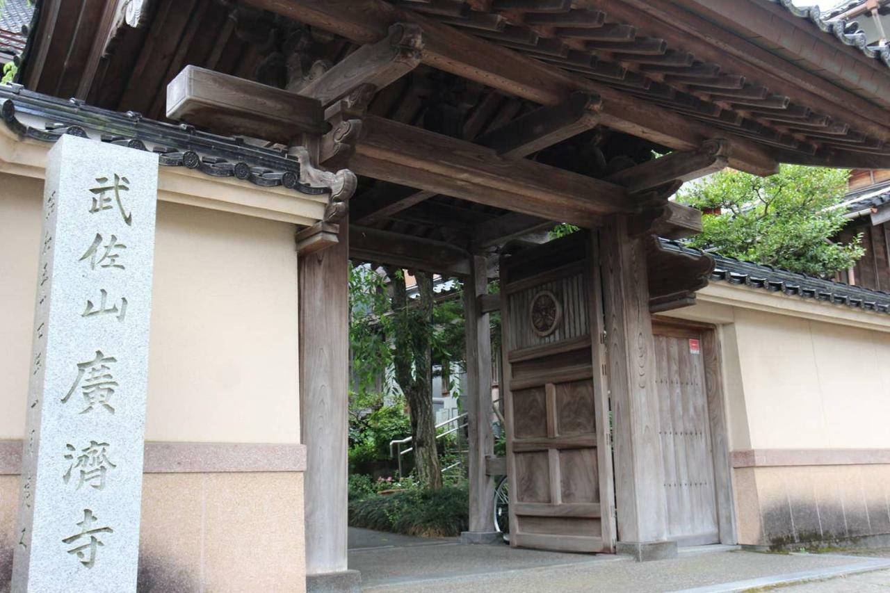 小さなお宿 乃むら Kanazawa Extérieur photo