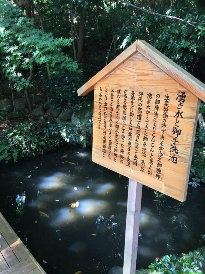 小さなお宿 乃むら Kanazawa Extérieur photo