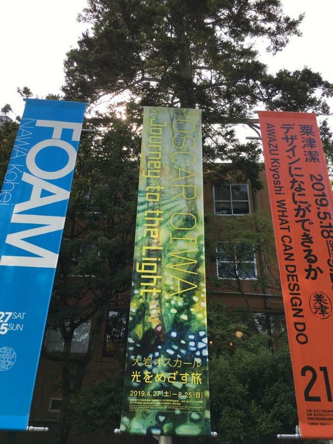小さなお宿 乃むら Kanazawa Extérieur photo