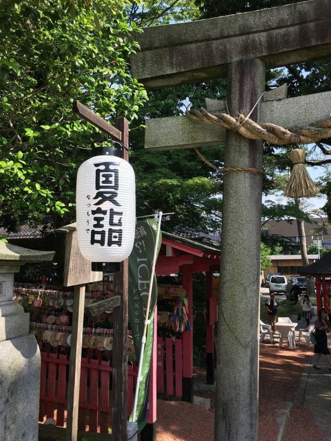 小さなお宿 乃むら Kanazawa Extérieur photo