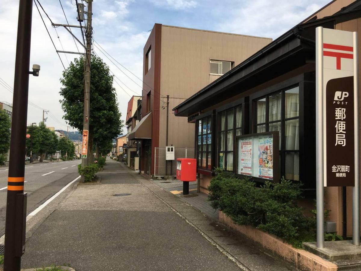 小さなお宿 乃むら Kanazawa Extérieur photo